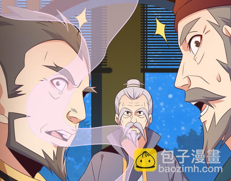 第51话 完美破境丹141
