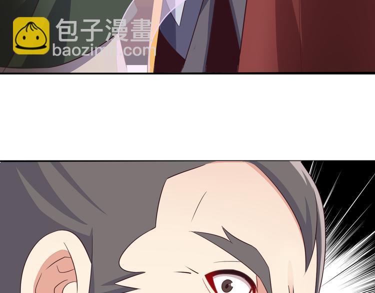 第51话 完美破境丹143