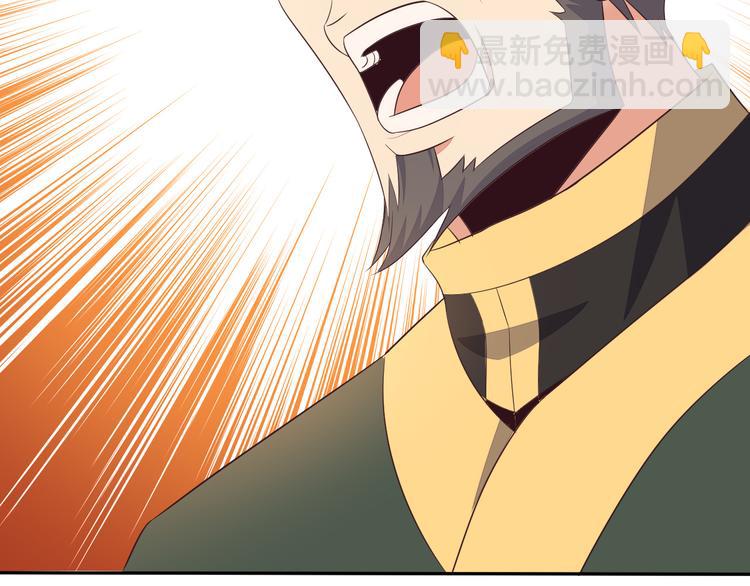 第51话 完美破境丹146