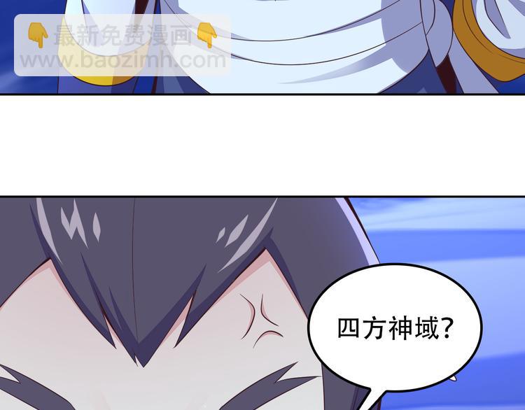 第51话 完美破境丹15