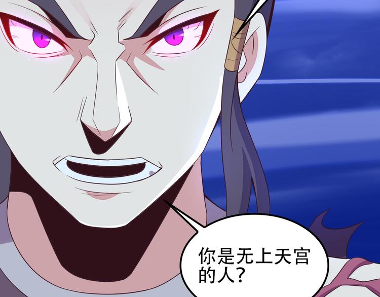 第51话 完美破境丹16