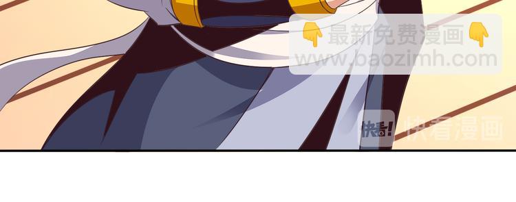 第51话 完美破境丹165