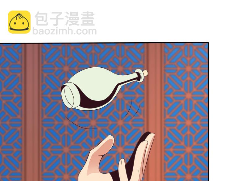 第51话 完美破境丹166