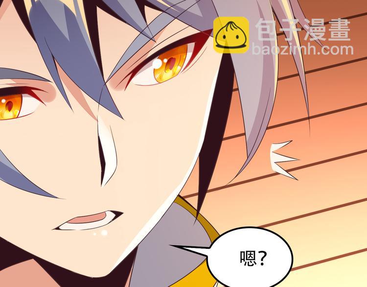 第51话 完美破境丹168