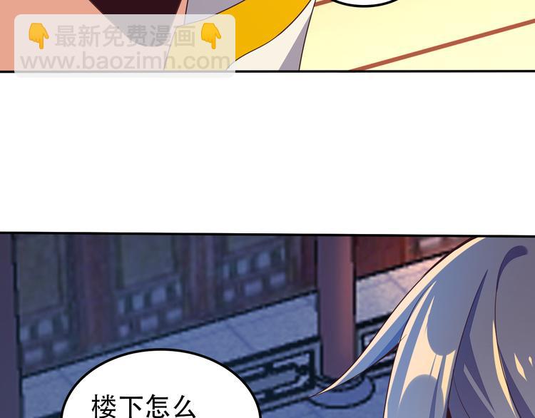 第51话 完美破境丹169
