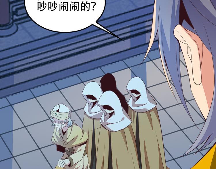 第51话 完美破境丹170