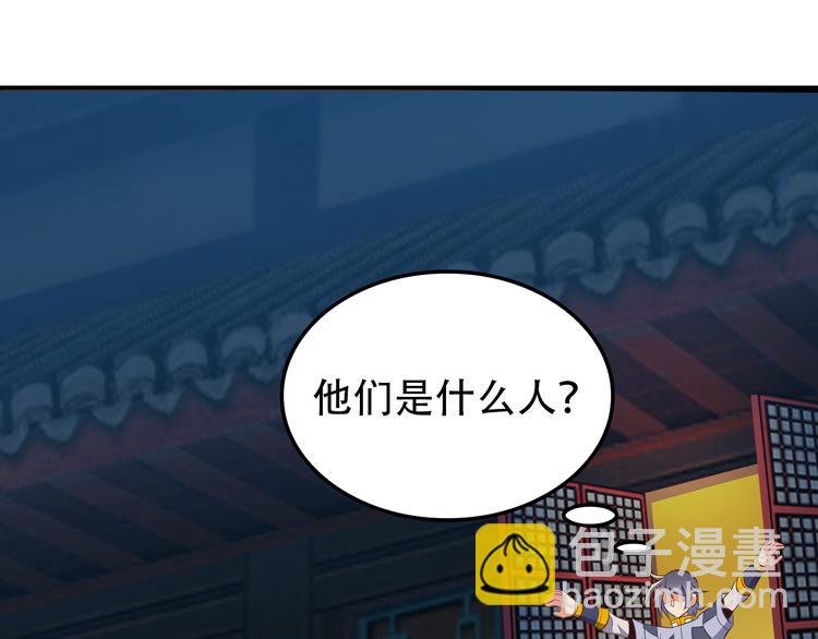 第51话 完美破境丹173