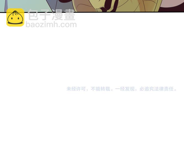 第51话 完美破境丹176