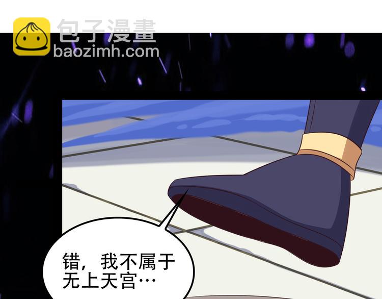 第51话 完美破境丹18