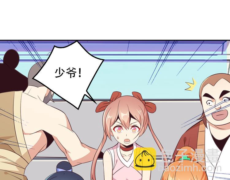 第51话 完美破境丹2