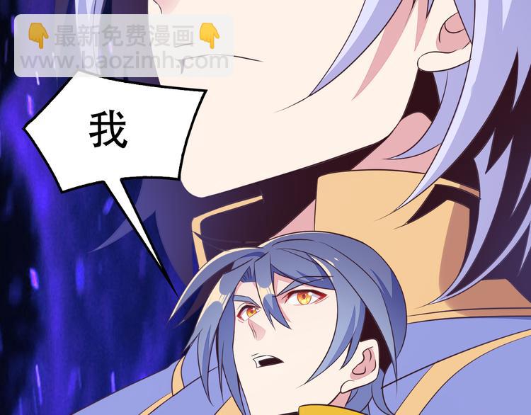第51话 完美破境丹20
