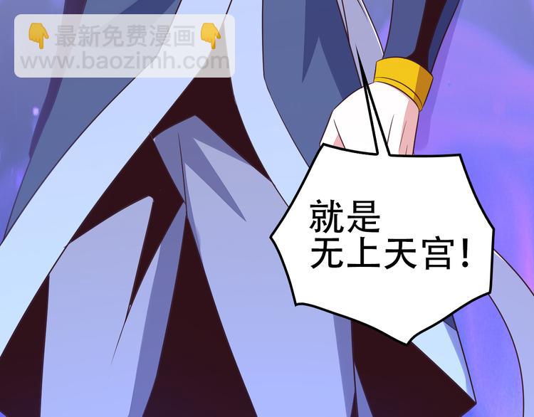 第51话 完美破境丹22