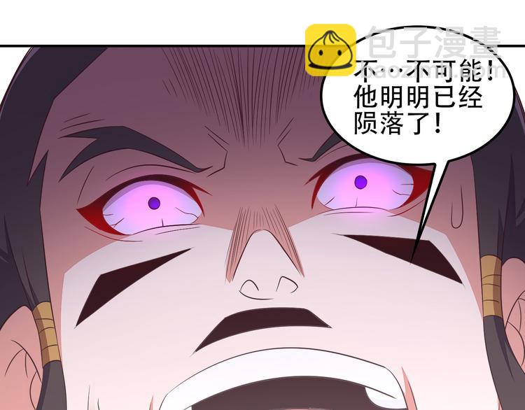 第51话 完美破境丹27