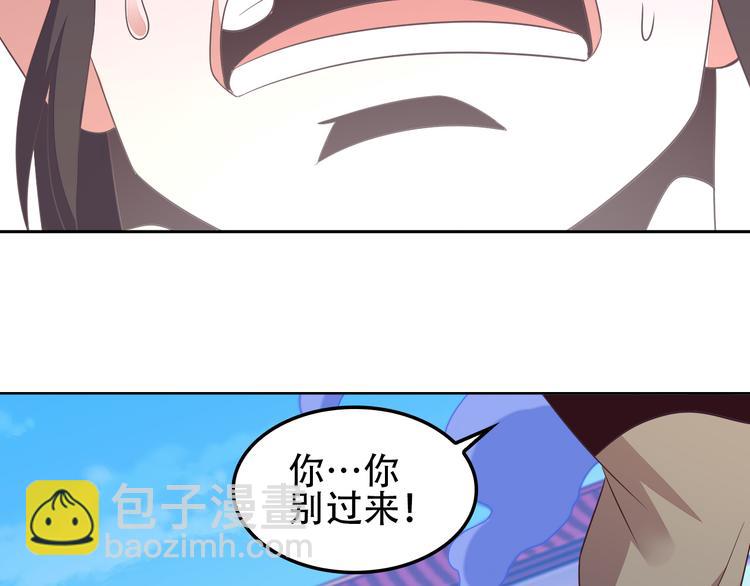 第51话 完美破境丹28