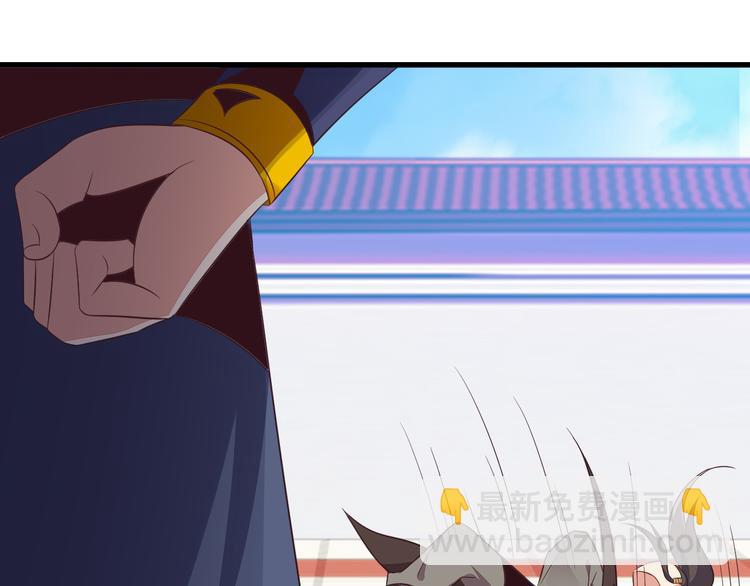 第51话 完美破境丹38