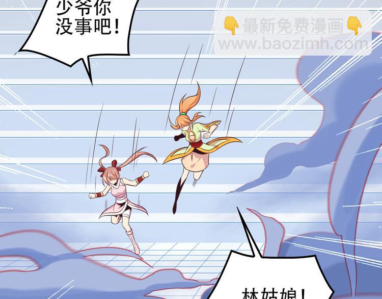 第51话 完美破境丹4