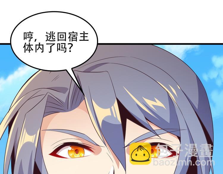 第51话 完美破境丹40