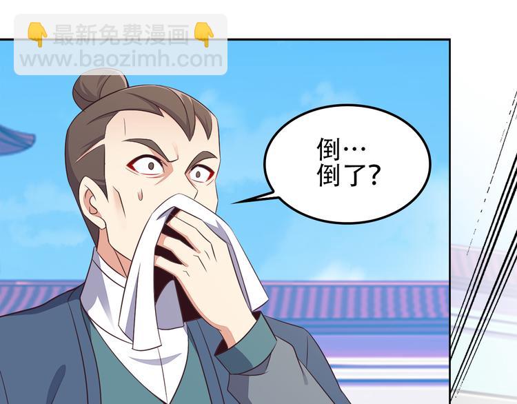 第51话 完美破境丹43