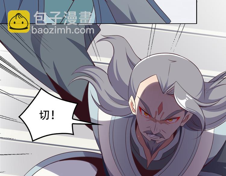 第51话 完美破境丹44