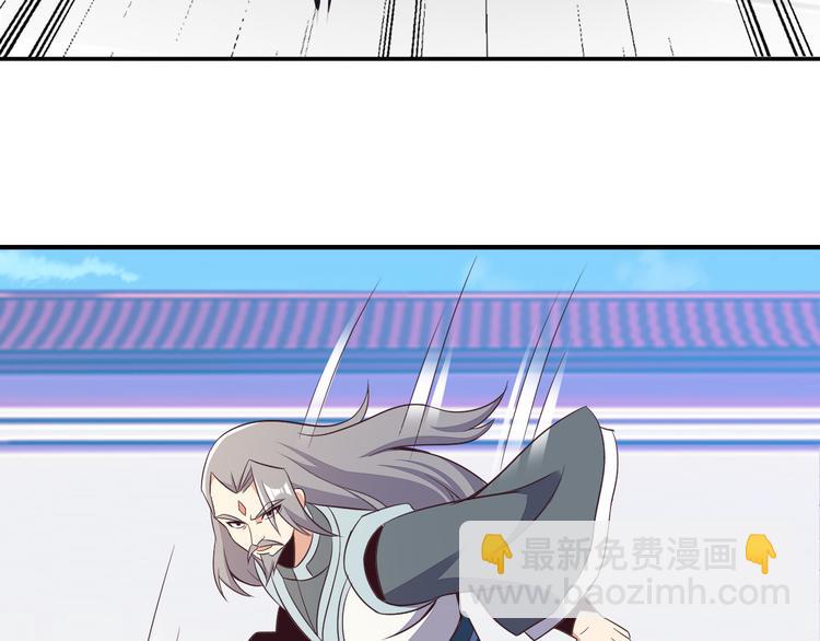 第51话 完美破境丹46