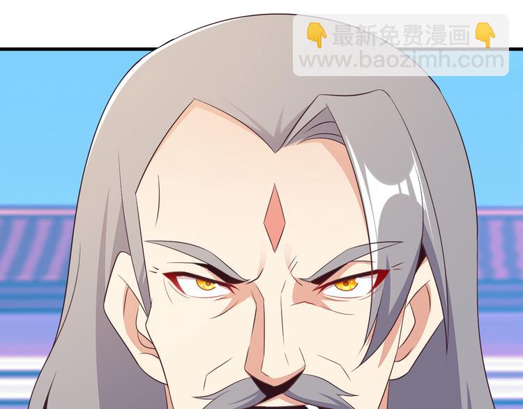 第51话 完美破境丹48
