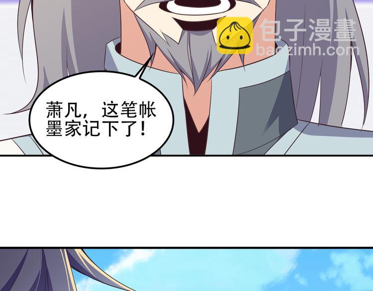 第51话 完美破境丹49