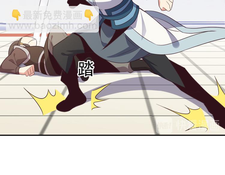 第51话 完美破境丹51