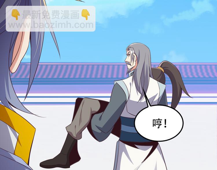 第51话 完美破境丹54