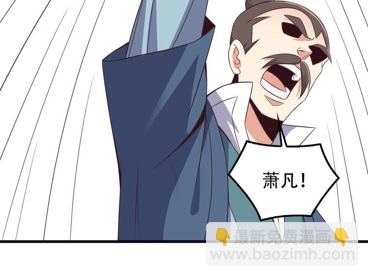 第51话 完美破境丹57