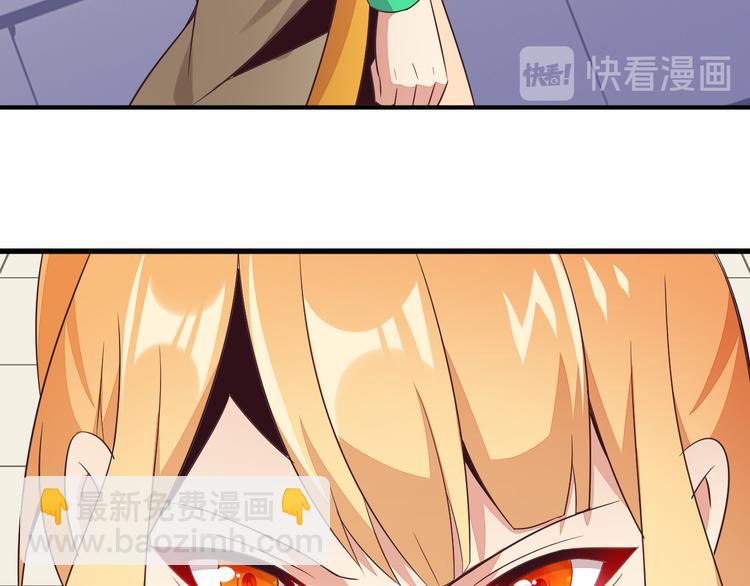 第51话 完美破境丹62