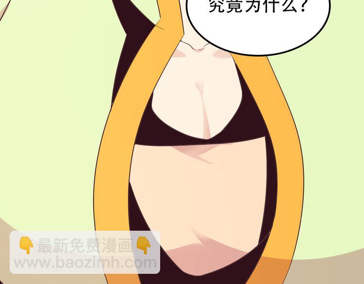 第51话 完美破境丹64