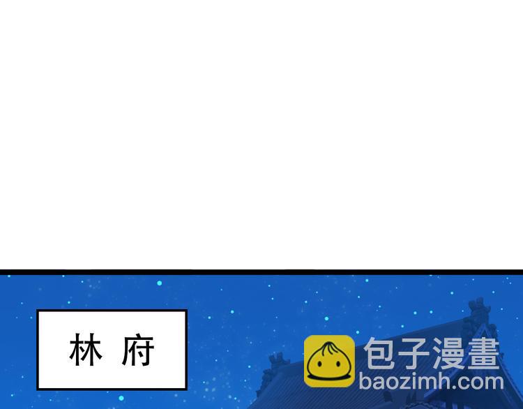 第51话 完美破境丹66