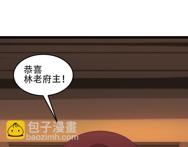 第51话 完美破境丹68