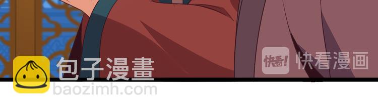 第51话 完美破境丹74