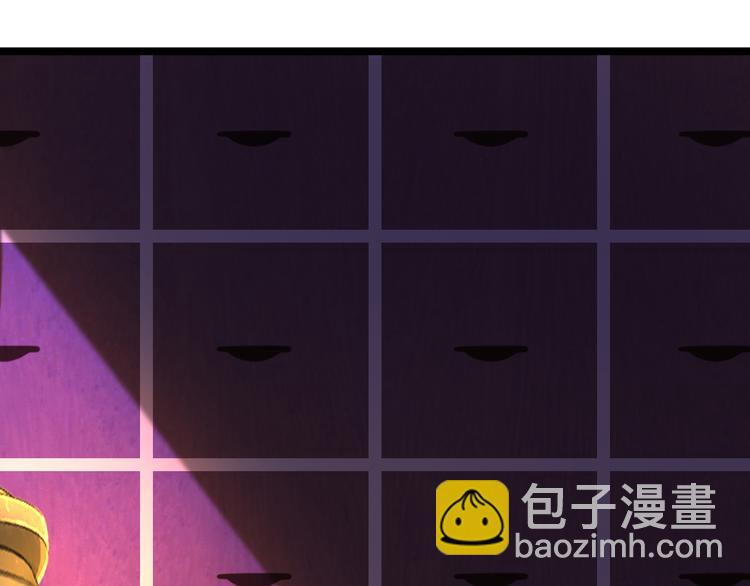 第51话 完美破境丹78