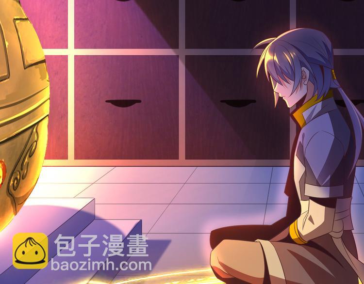 第51话 完美破境丹79