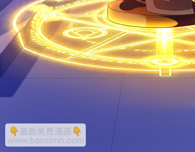 第51话 完美破境丹80