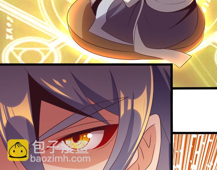 第51话 完美破境丹86