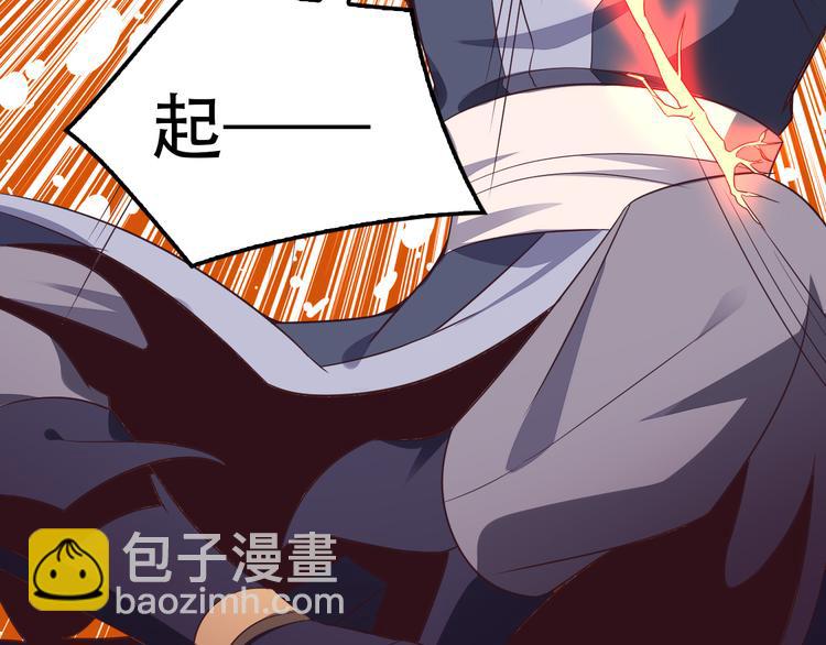 第51话 完美破境丹89