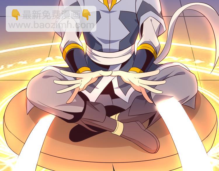 第51话 完美破境丹92