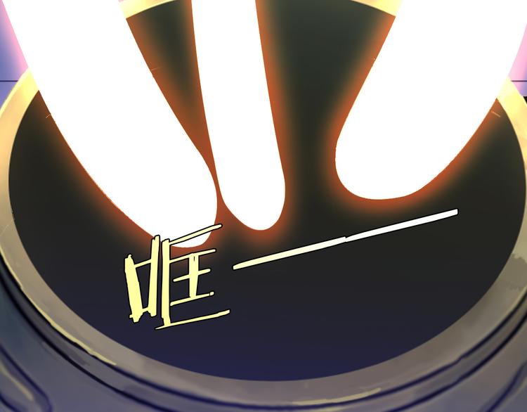 第51话 完美破境丹94