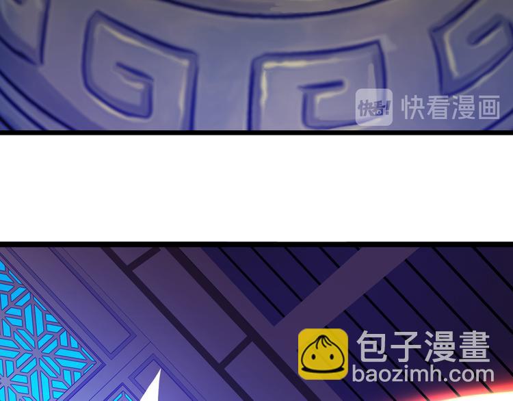 第51话 完美破境丹95