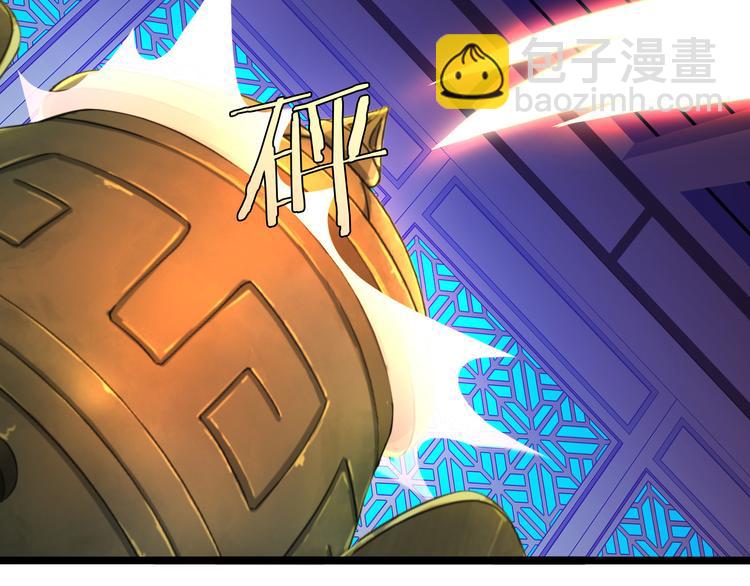 第51话 完美破境丹96