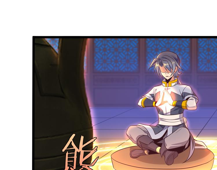第51话 完美破境丹97