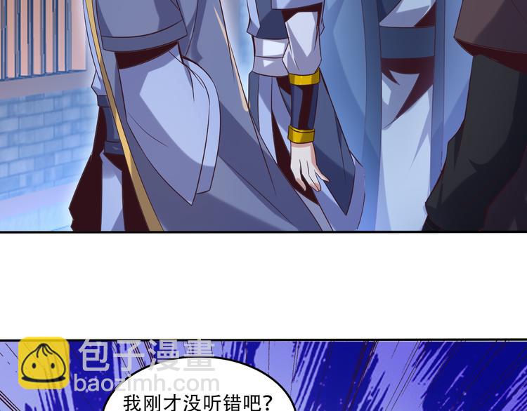 第52话 “还不快滚！”103