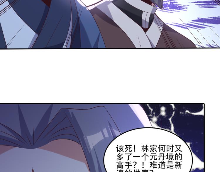 第52话 “还不快滚！”109