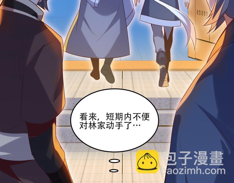 第52话 “还不快滚！”112