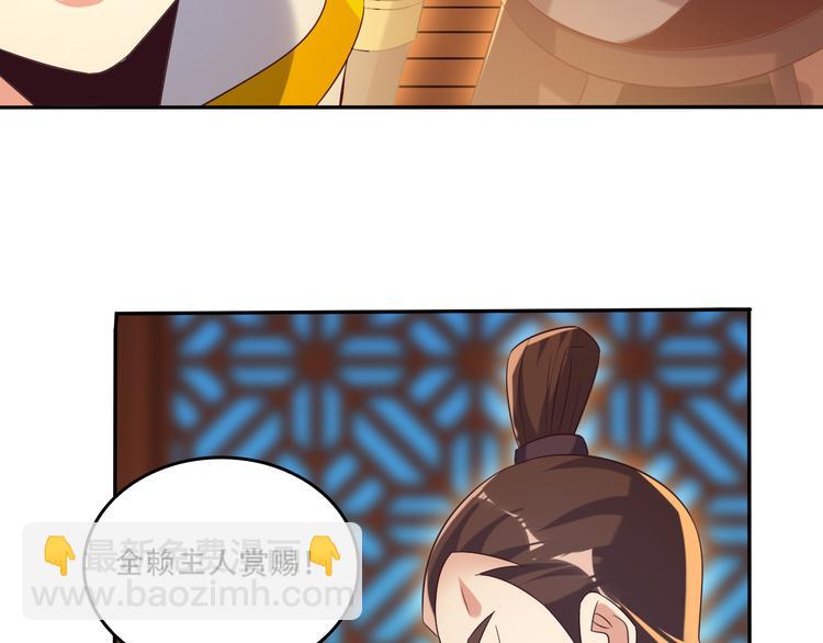 第52话 “还不快滚！”119