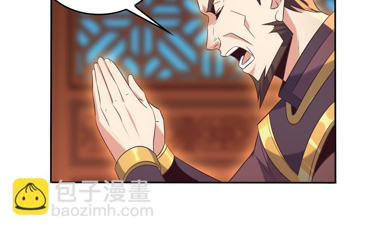 第52话 “还不快滚！”120