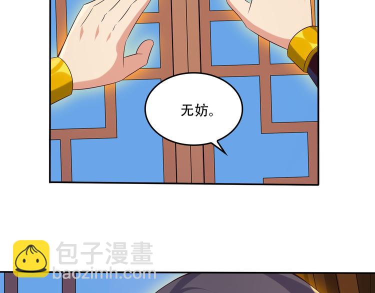第52话 “还不快滚！”123